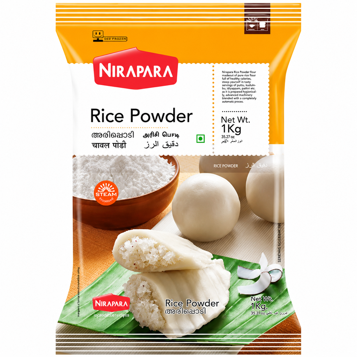 Nirapara Rice Flour - 1 KG