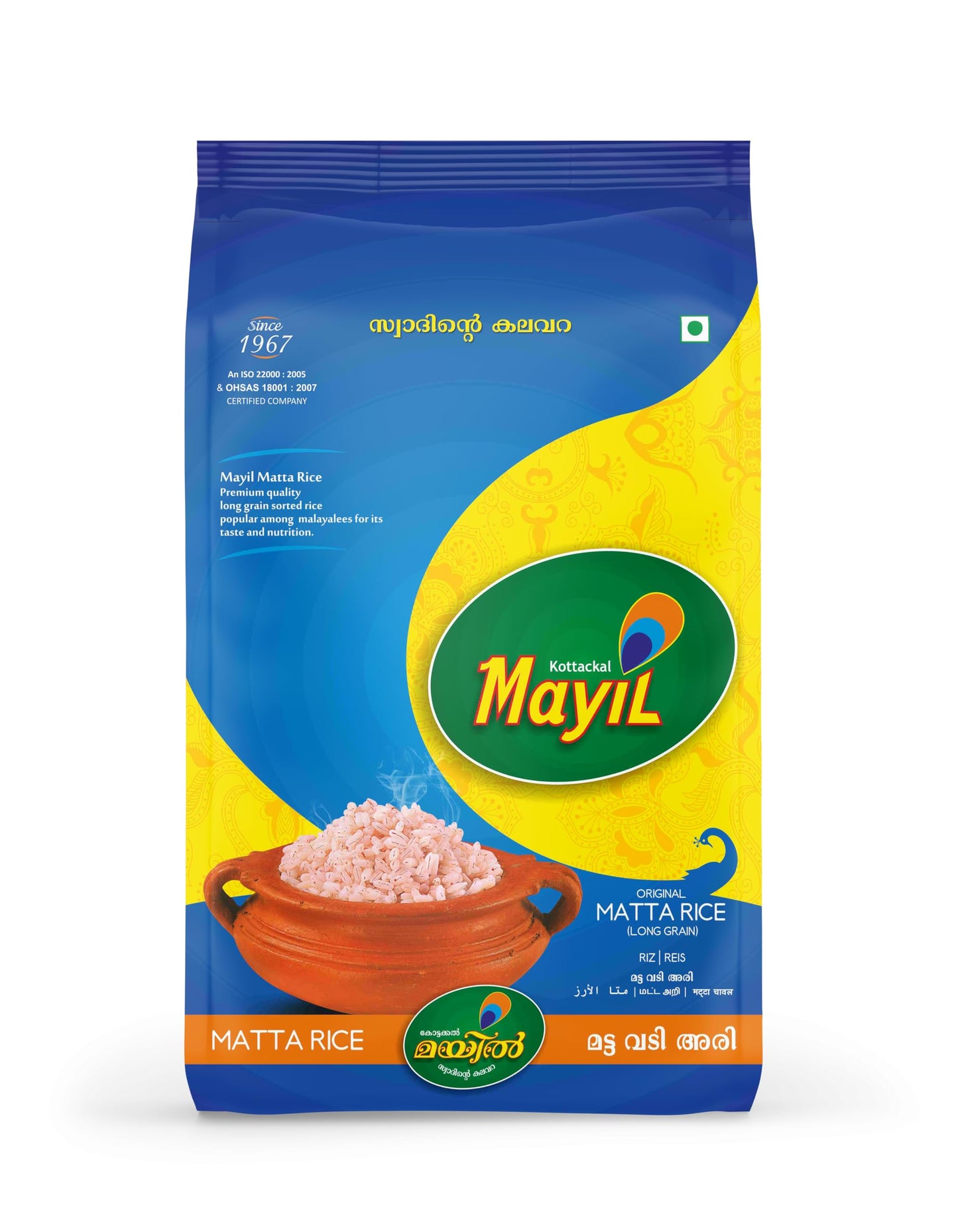 MAYIL MATTA RICE 5 KG