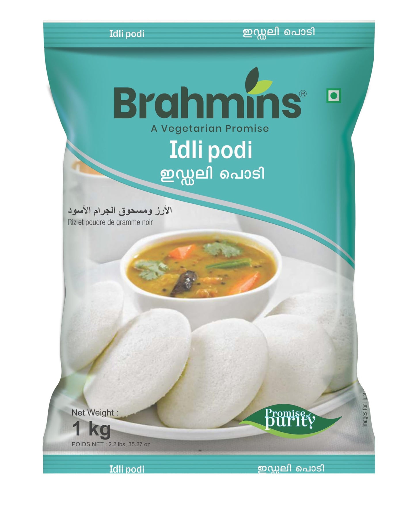 Brahmins Idly Podi - 1kg