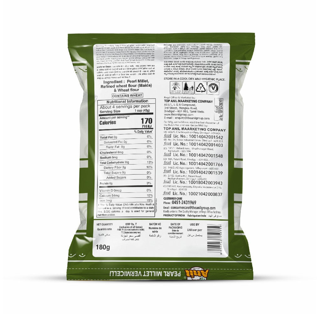 Anil Kambu Vermicelli - 180gm