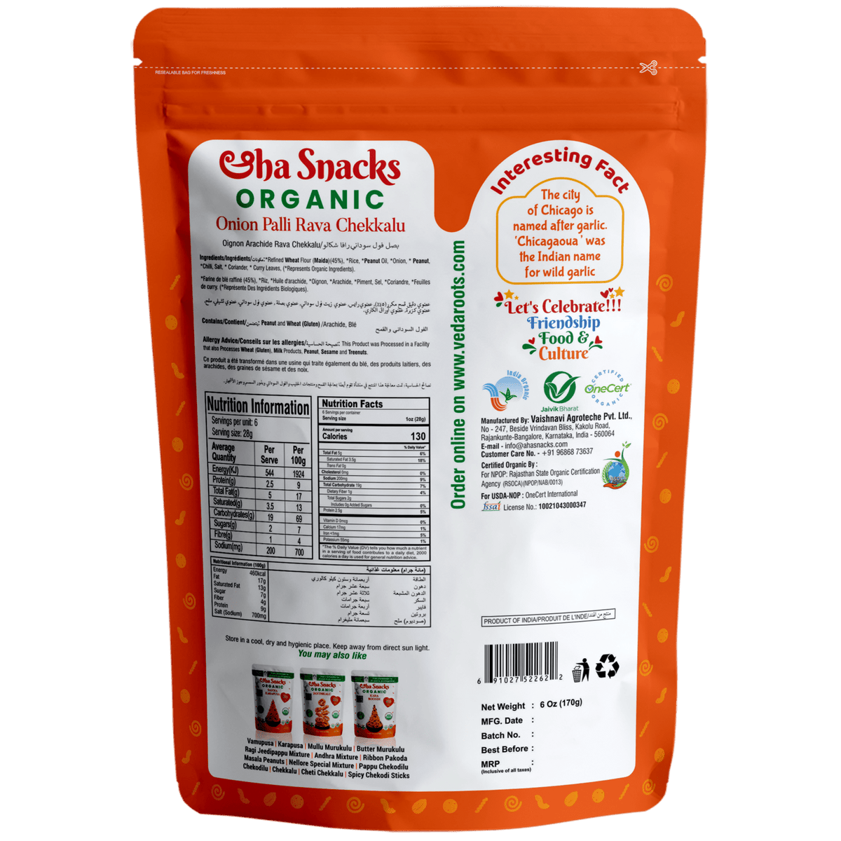 Aha Snacks Chekkalu - 170g