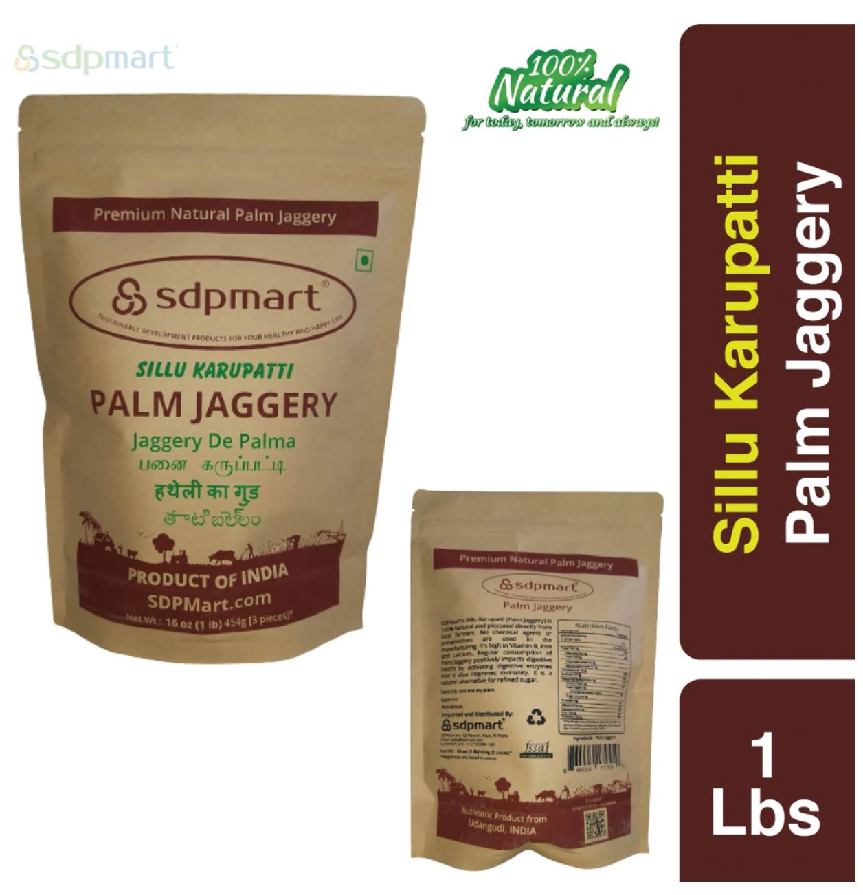 Telugu Palm Jaggery - 1 LB