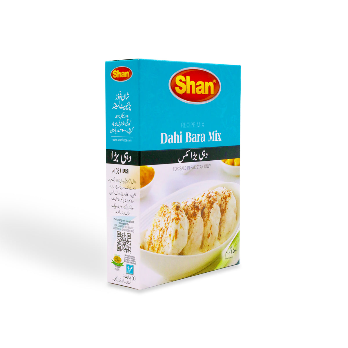 Shan Dhai Bara Mix - 150g