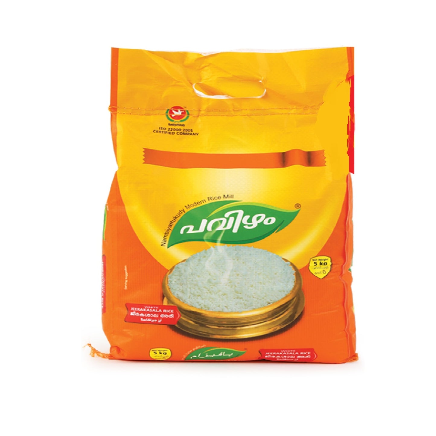 Pavizham Jeerakasala Rice - 5 KG