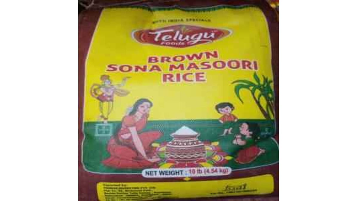Telugu Brown Sonamasori - 10 LB