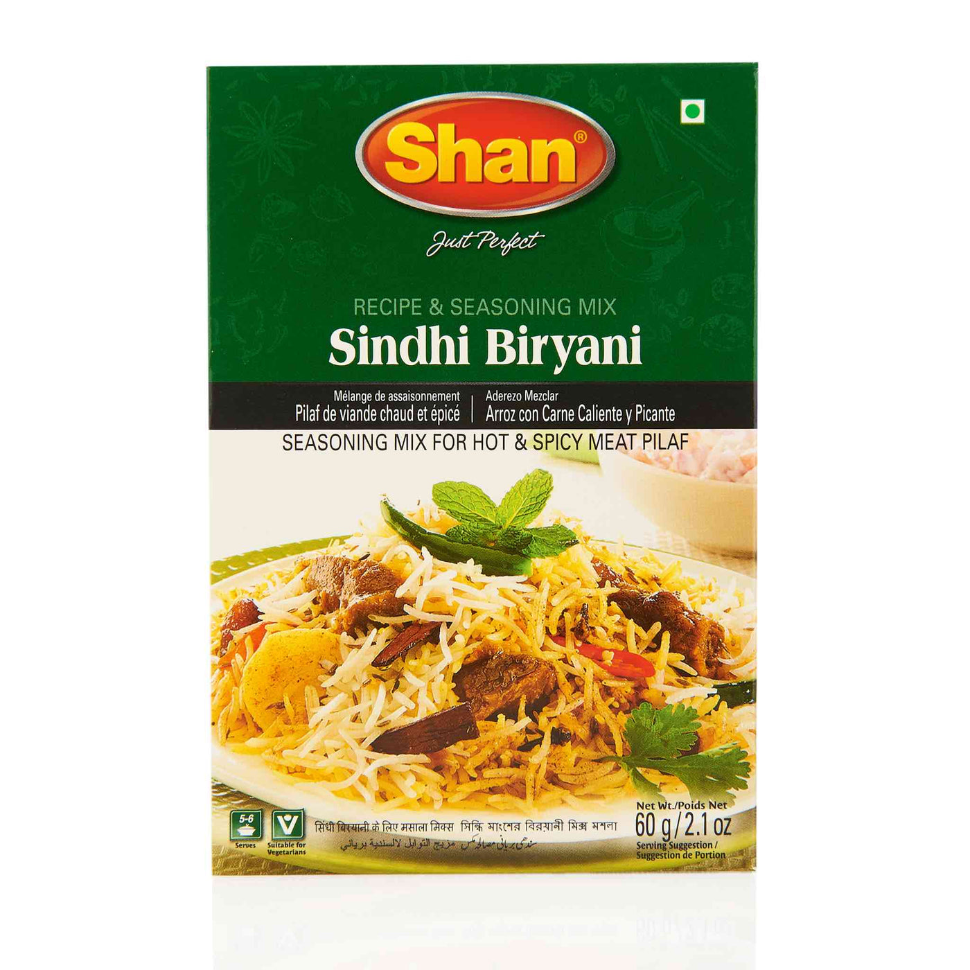 Shan Sindhi Biryani - 60gm