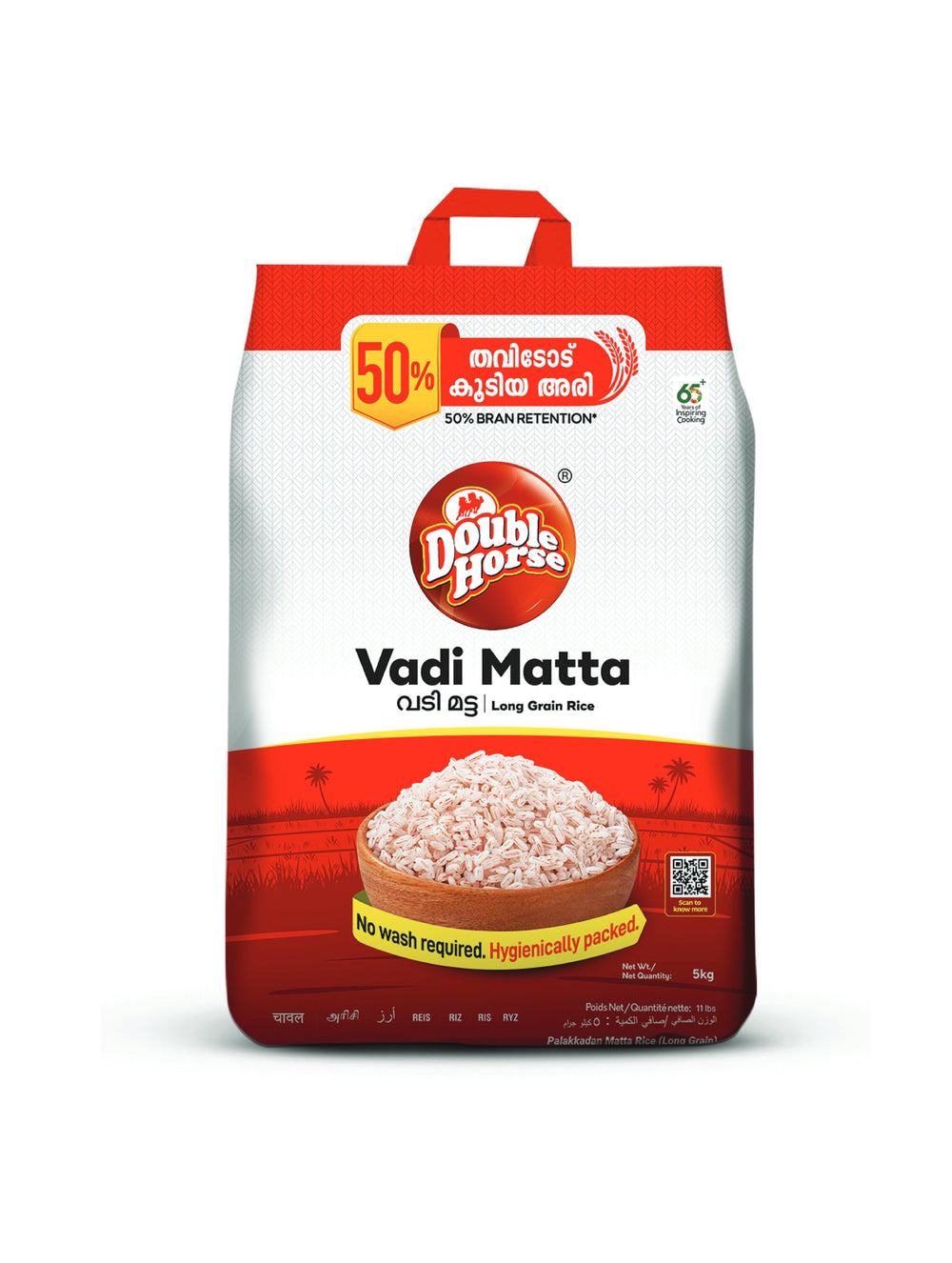 Double Horse Matta Rice - 22lb