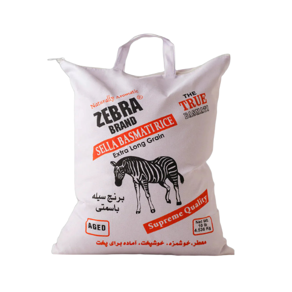 Zebra Sella Basmathi Rice - 10lb