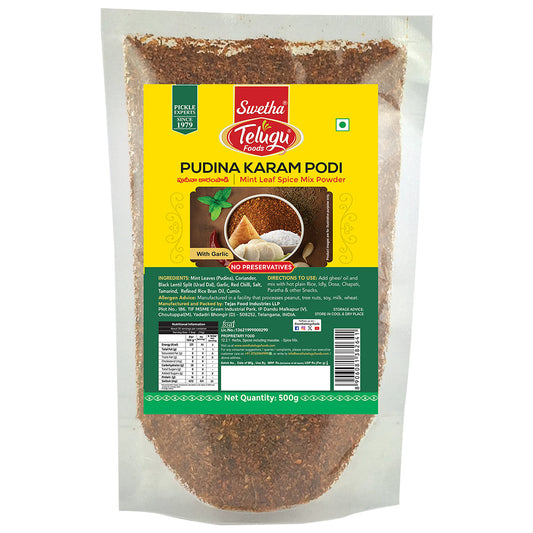 TELUGU NUVVULA KARAM PODI - 100GM