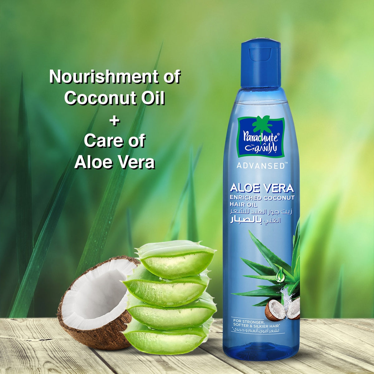 Parachute Aloe Vera Oil 250Ml