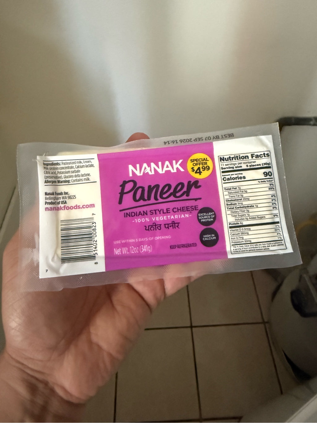 Nanak Paneer Plain - 12 oz