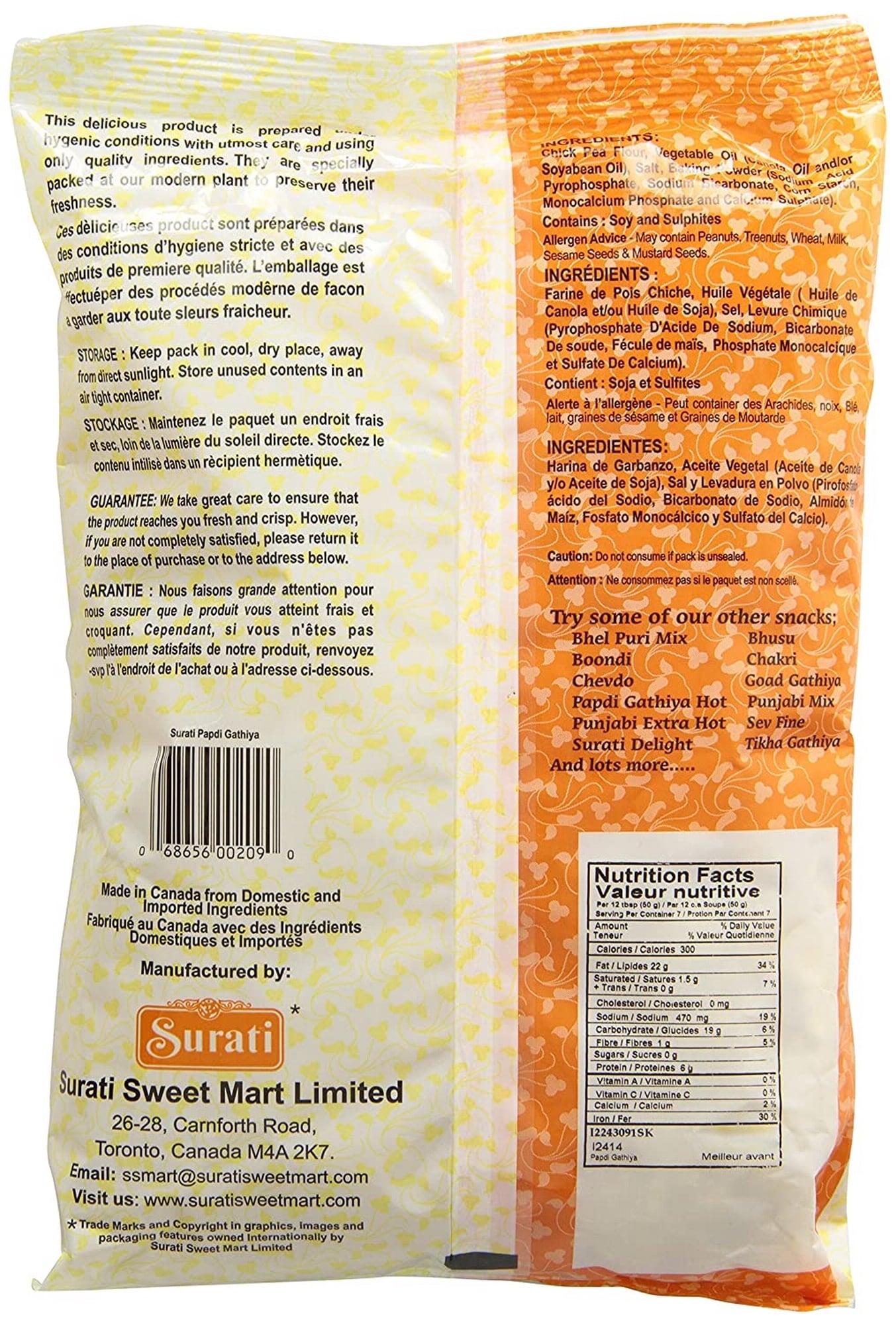 SURATI PAPDI GATHIYA - 12 oz