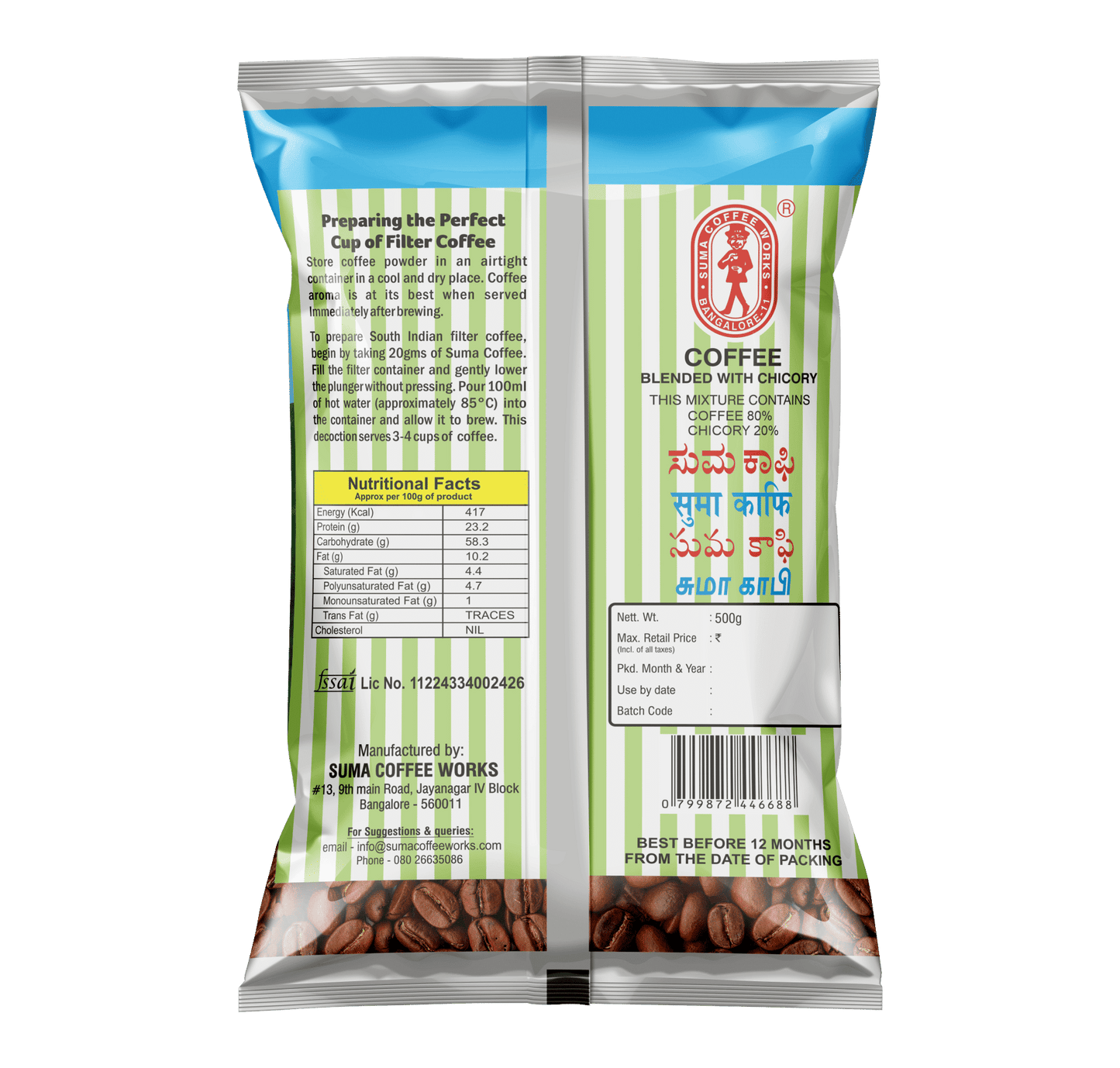 Suma Coffee - 500G