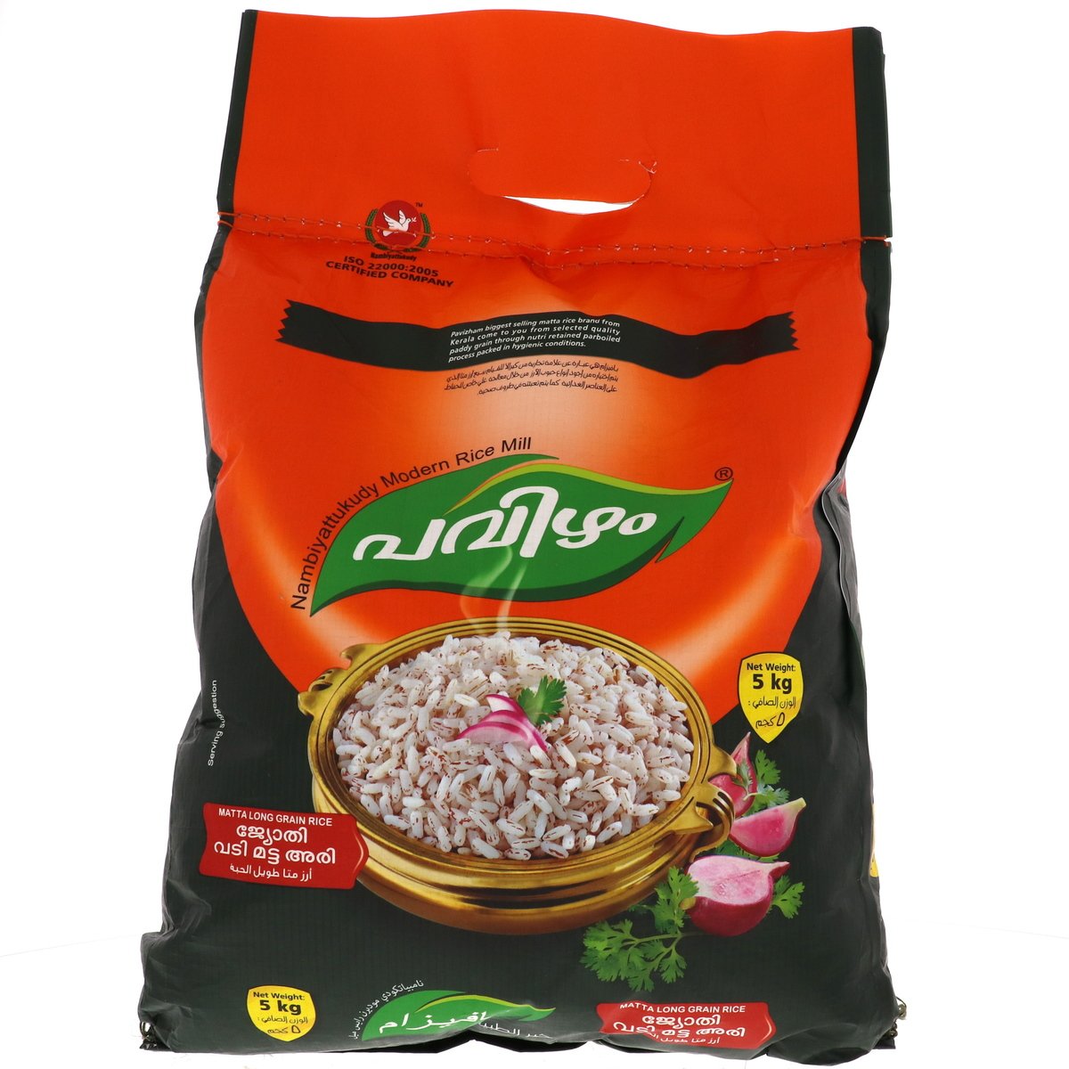 Pavizham Matta Rice 5Kg - 11LB