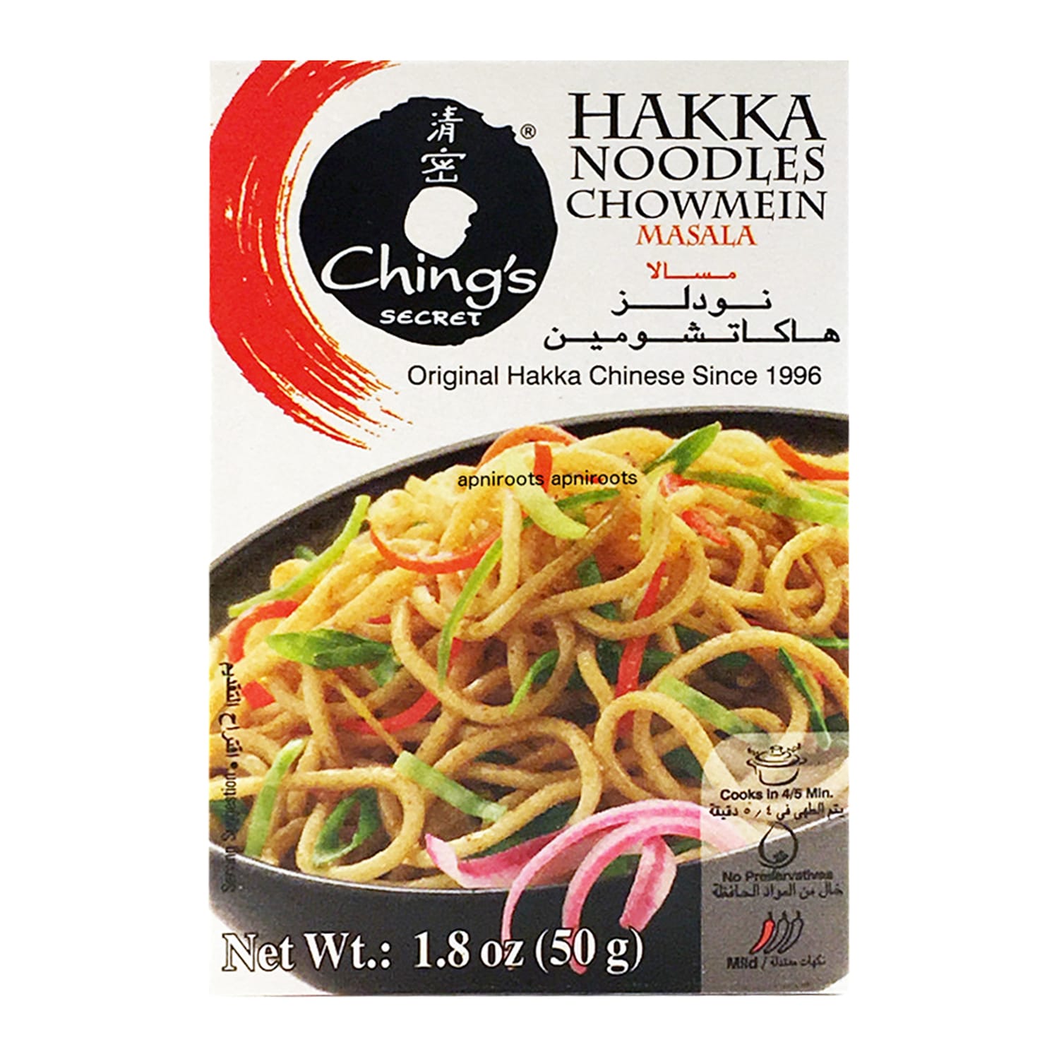 Chings Hakka Noodles Masala - 50 GM