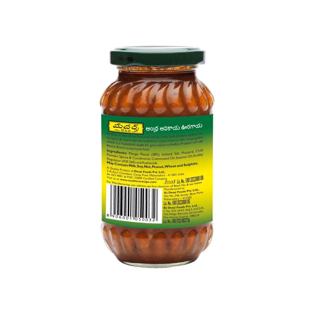 Mothers Recipe Avakaya Pickle - 300g