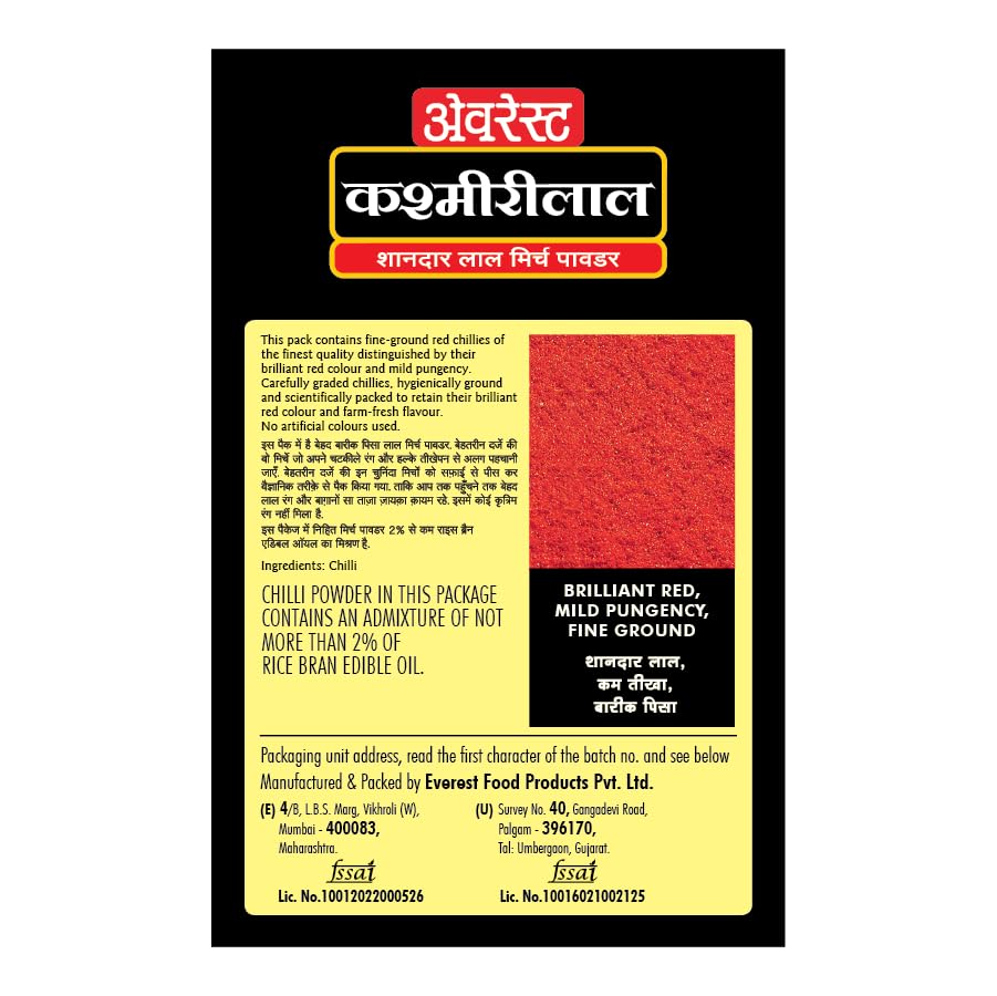 Everest Kashmirilal - 100G