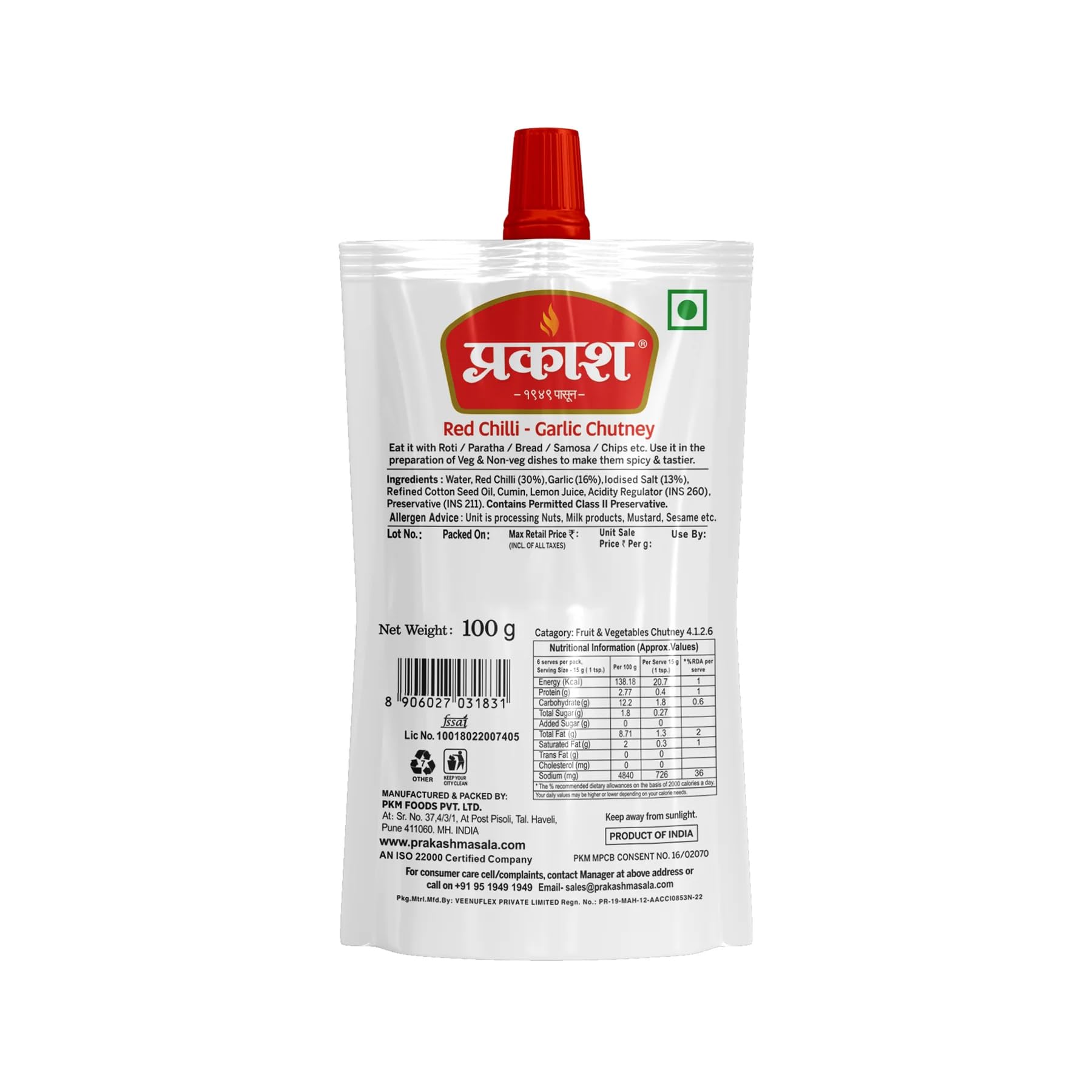 Prakash Kolhapuri Thecha - 100G