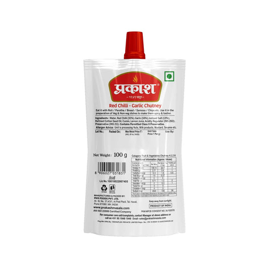 Prakash Kolhapuri Thecha - 100G
