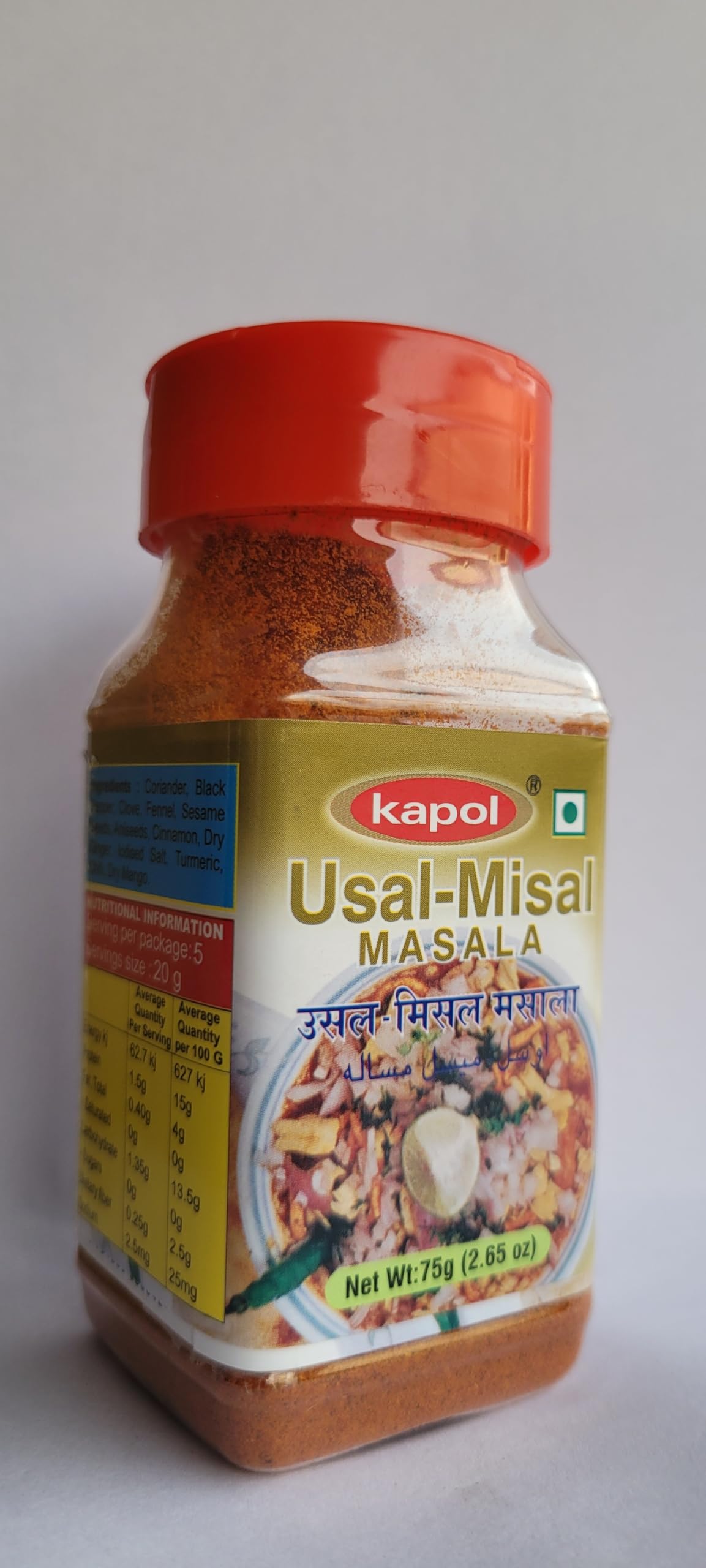 Kapol Usal-Misal Masala - 75 G