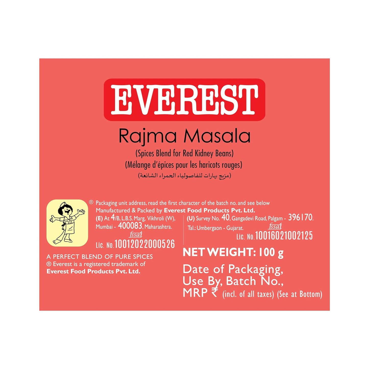 Everest Rajma Masala - 100 G