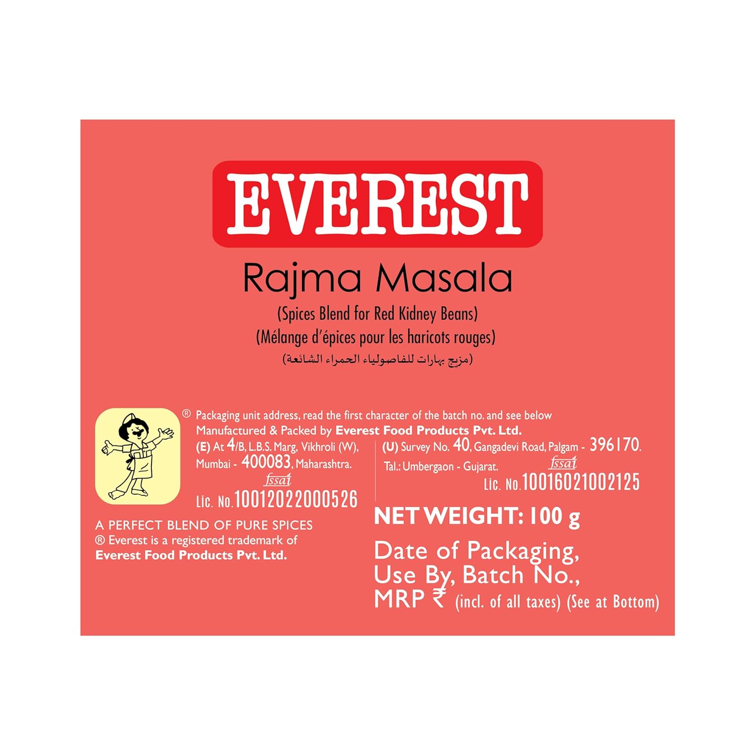 Everest Rajma Masala - 100 G