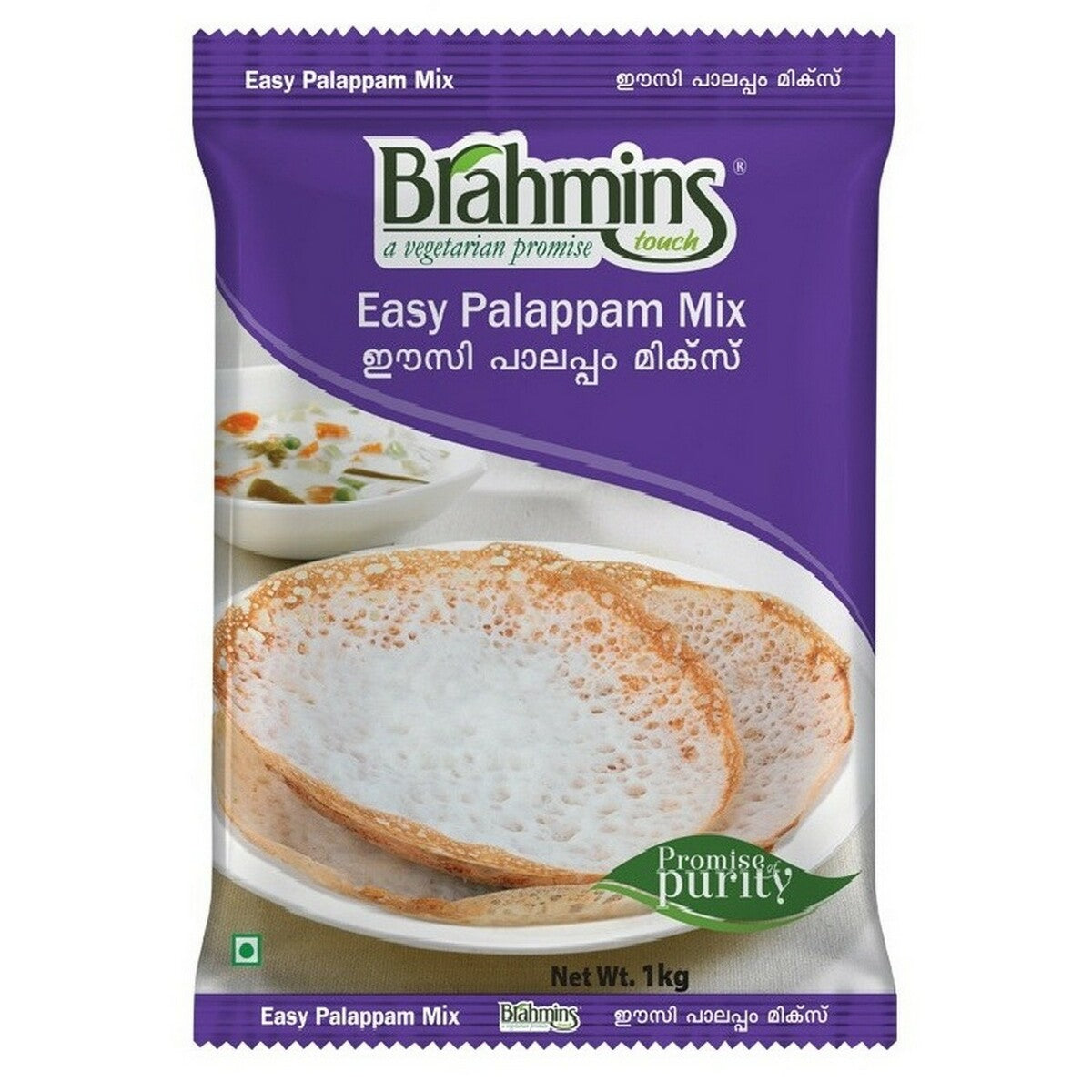 Brahmins Palappam Podi - 1kg