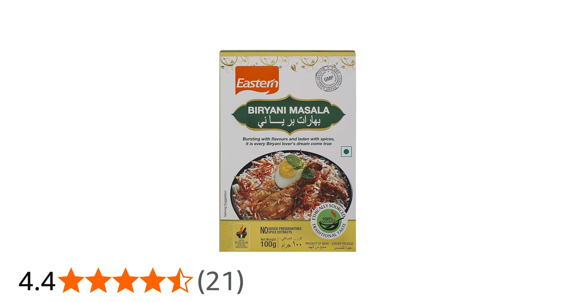 Eastern Biryani Masala - 100 G