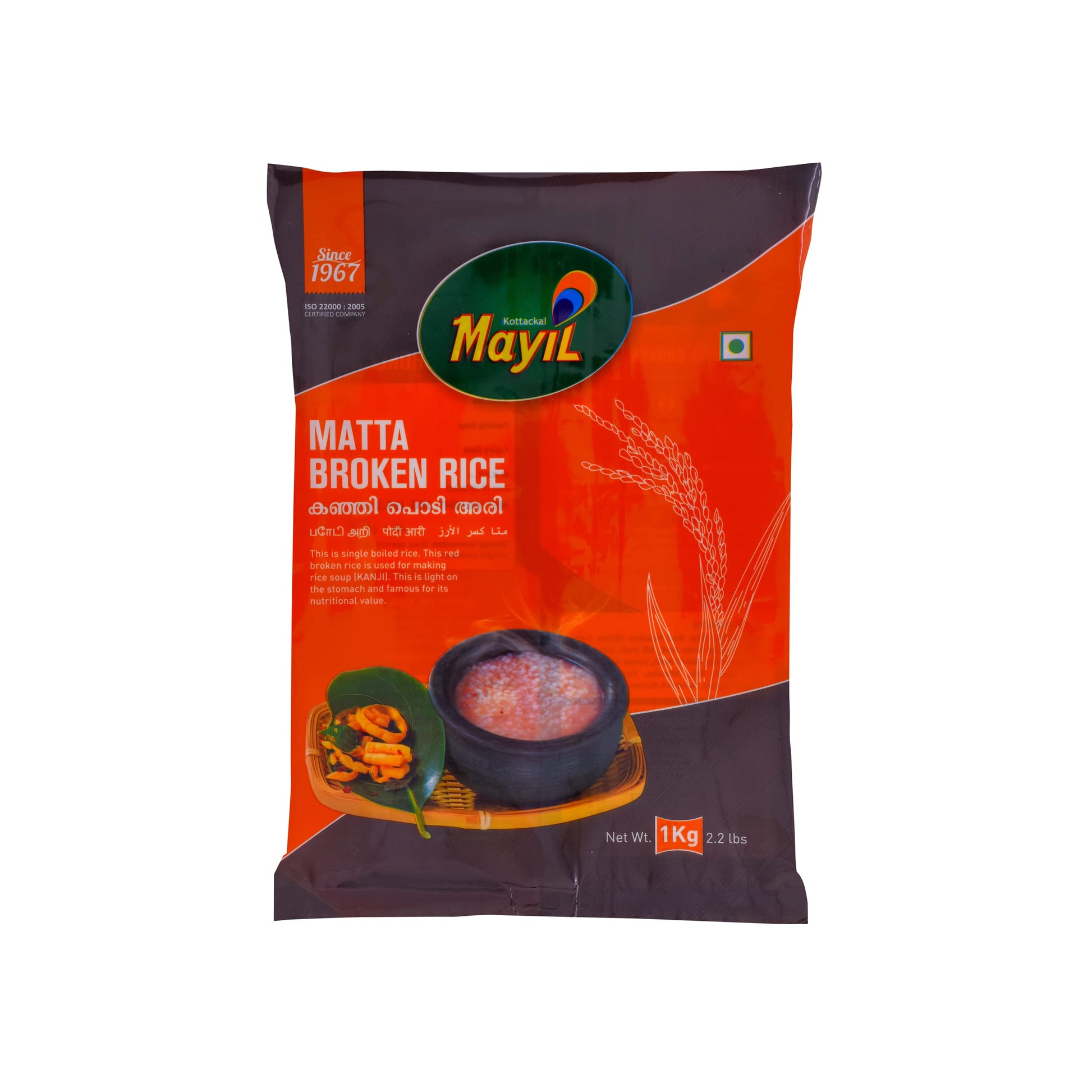 Mayil Matta Broken Rice - 1 KG