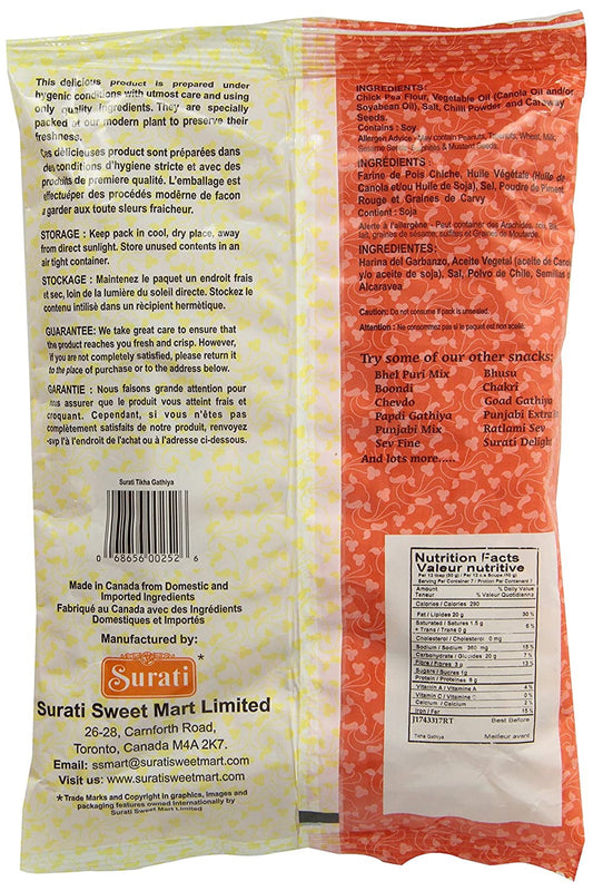 SURATI TIKHA GATHIYA - 12oz
