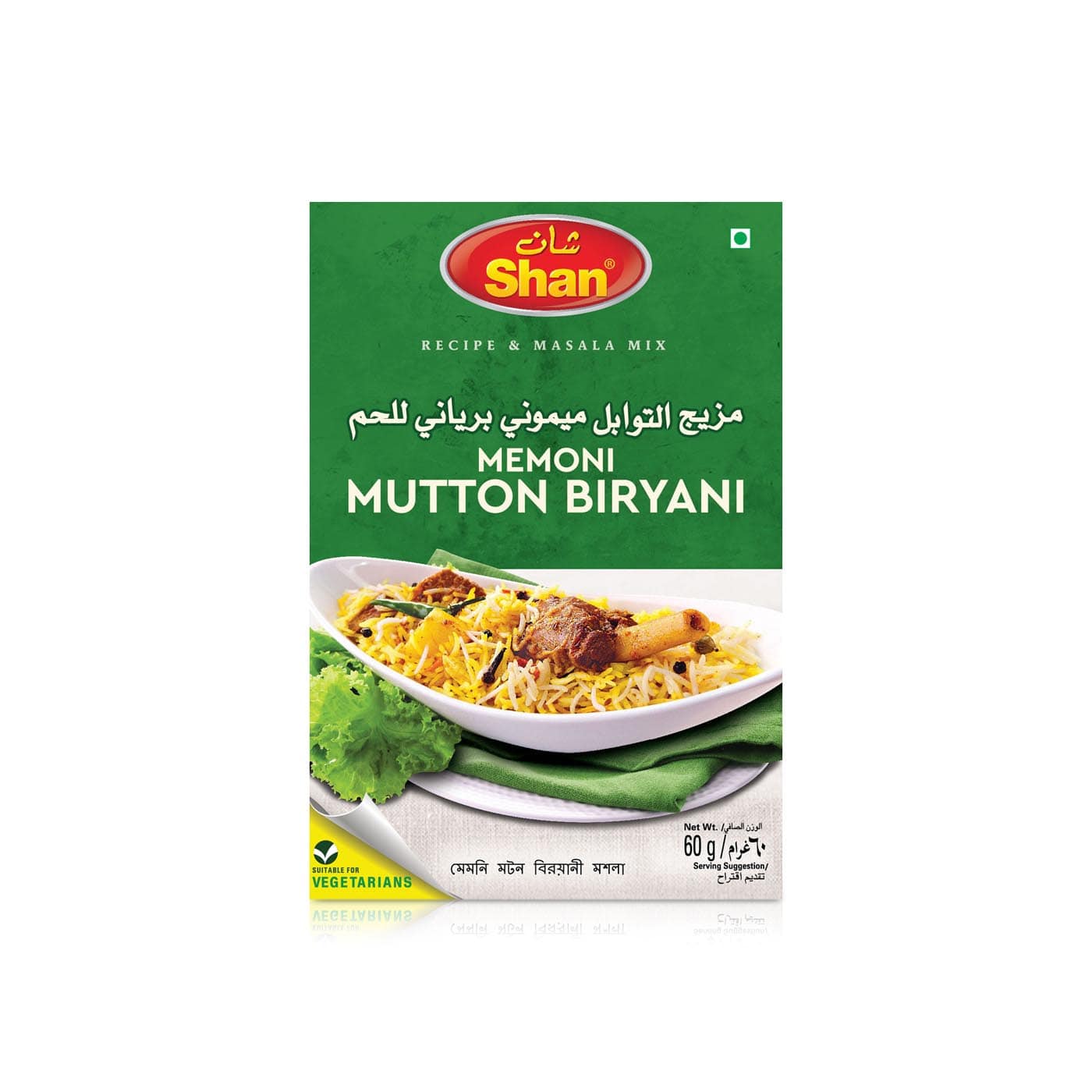 Shan Memoni Mutton Biryani - 60 gm