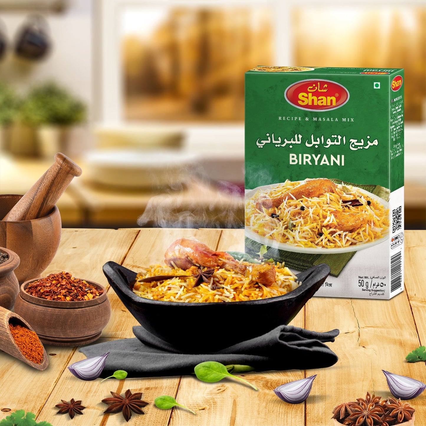 Shan Biryani Masala - 50gm