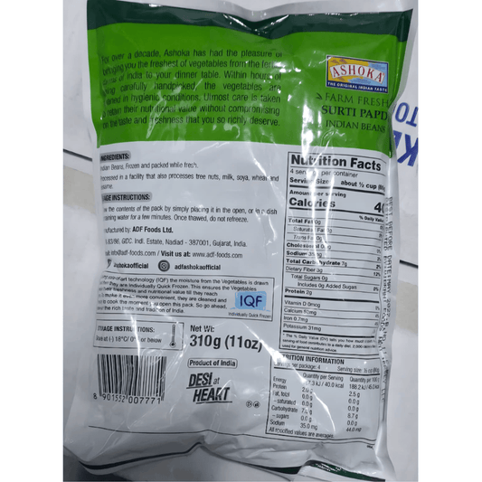 Ashoka Surti Papdi - 310g