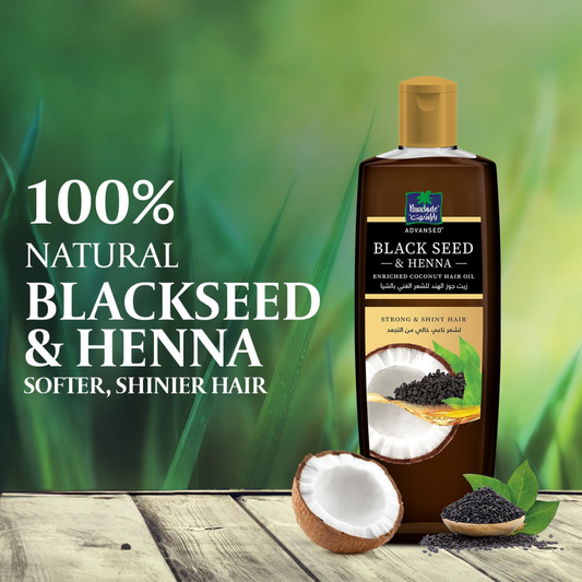 Parachute Black Seed Hair Oil - 300ml