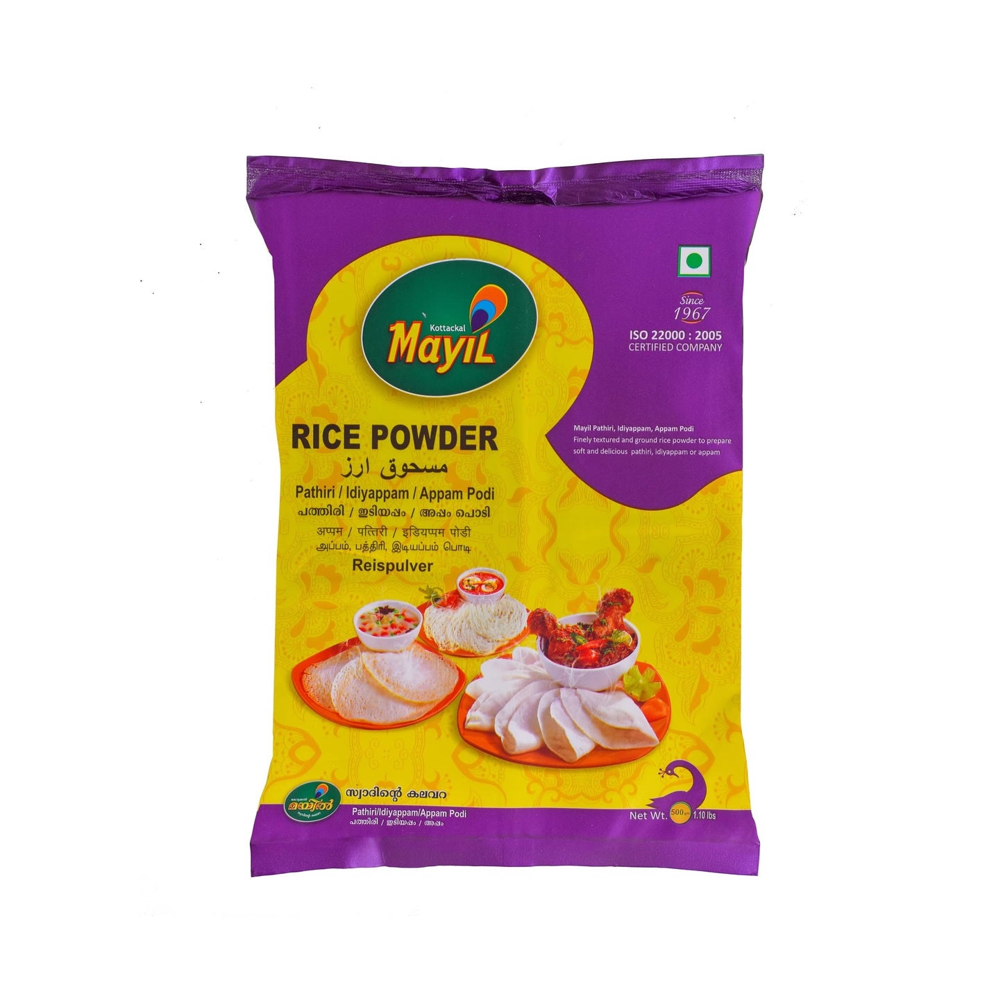 MAYIL RICE POWER - 1 KG