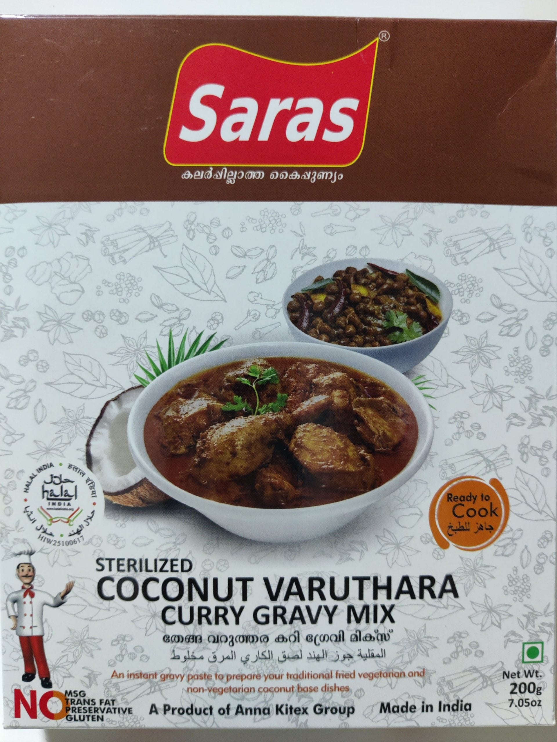 SARAS COCONUT VARUTHARA CURRY - 200GM
