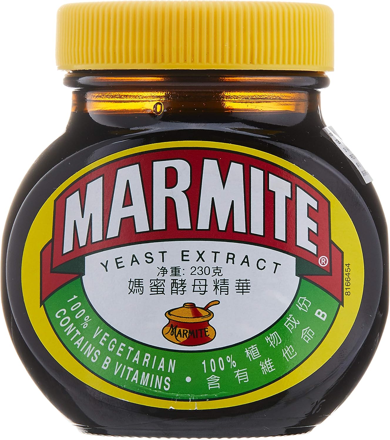 MARMITE YEAST EXTRACT - 200g