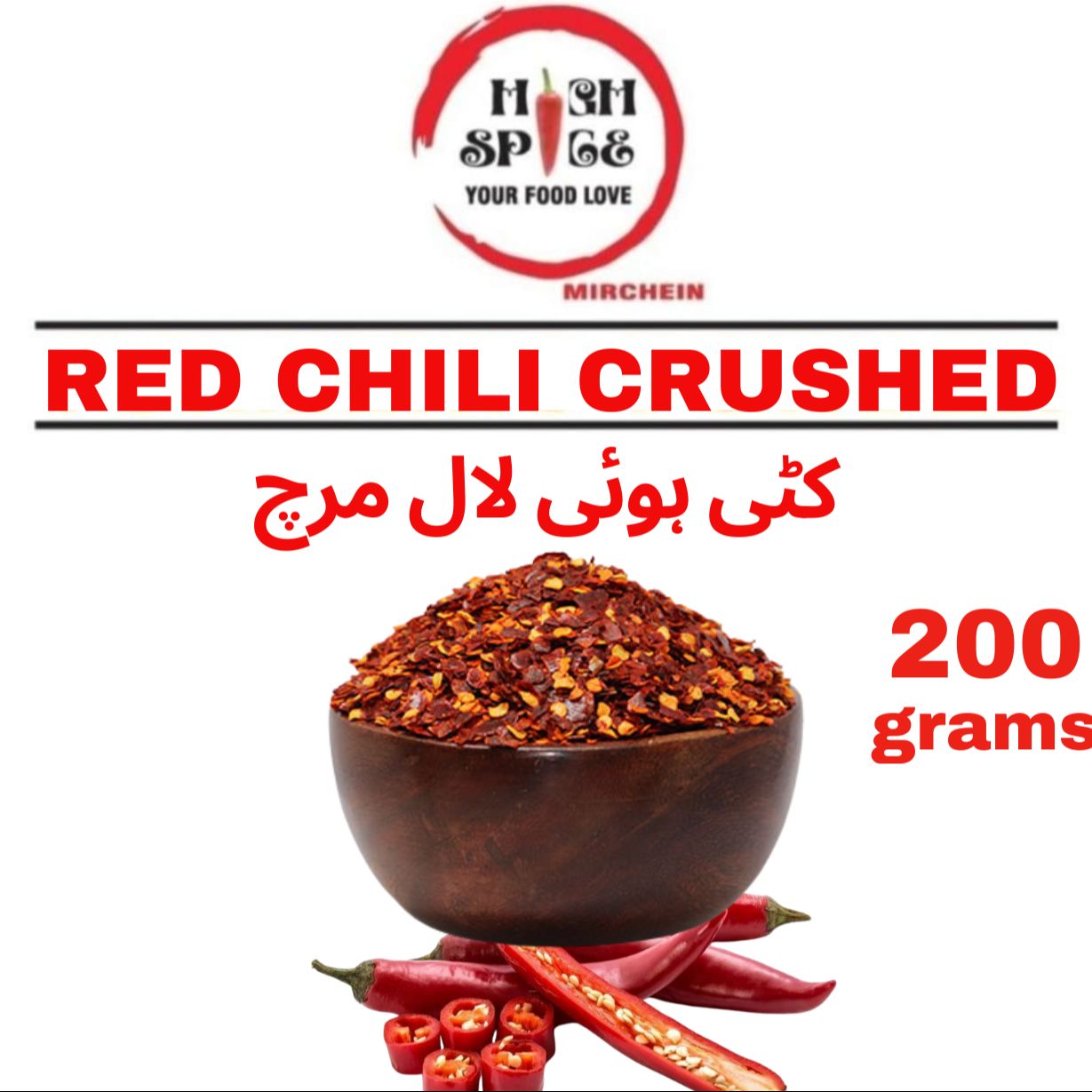 Lax.Red Chilli Crushed - 200 g