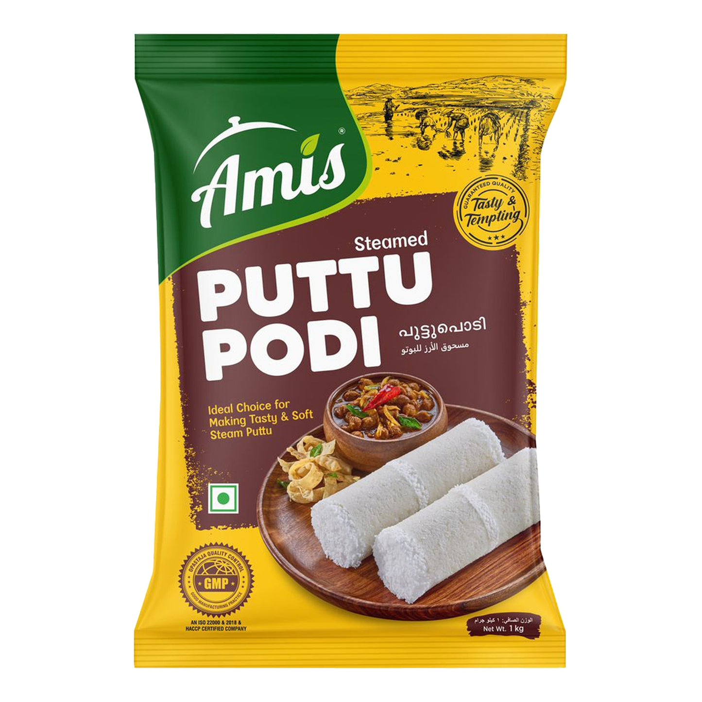 Ammachies Steamed Puttu Podi - 1 KG