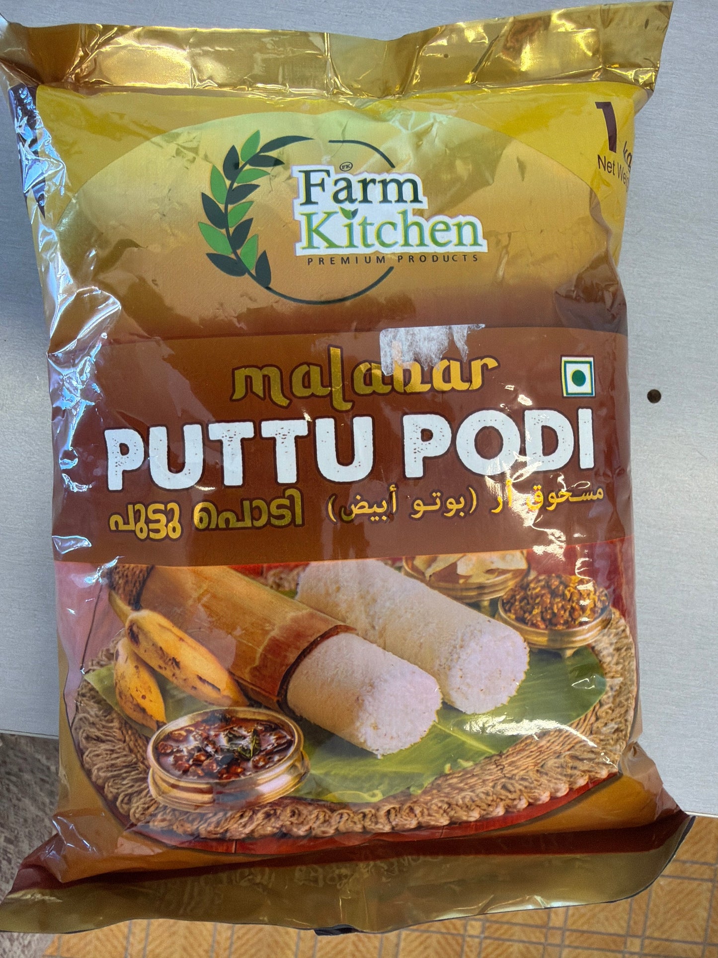 KITCHEN PUTTU PODI 1KG