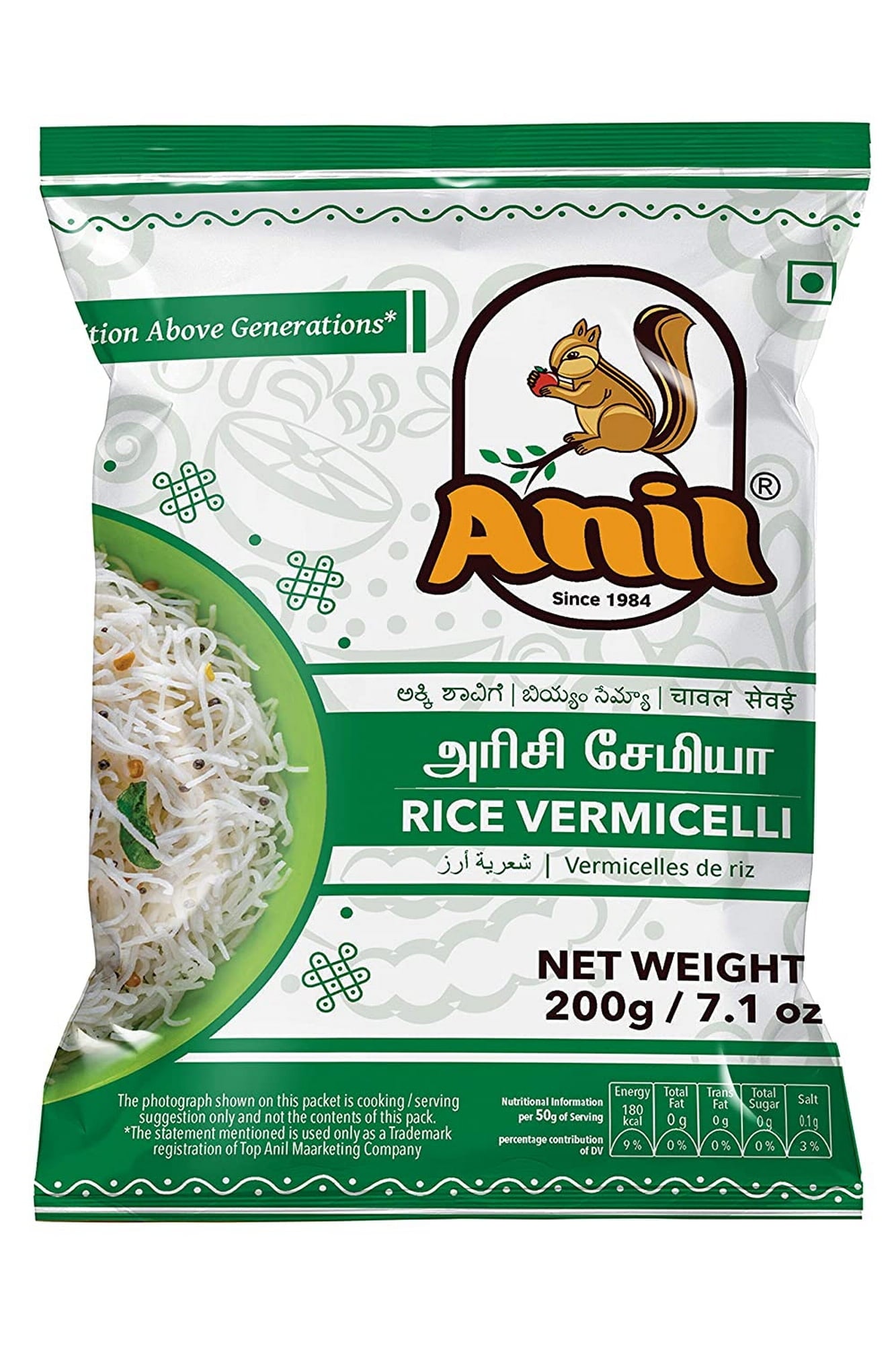 Anil Vermicili Rice - 200g