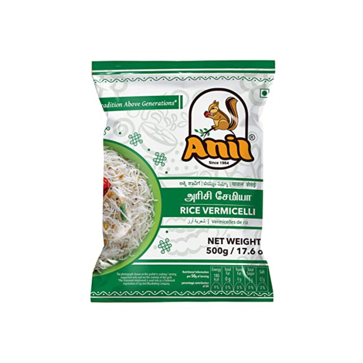 Anil Rice Vermicelli - 500gm