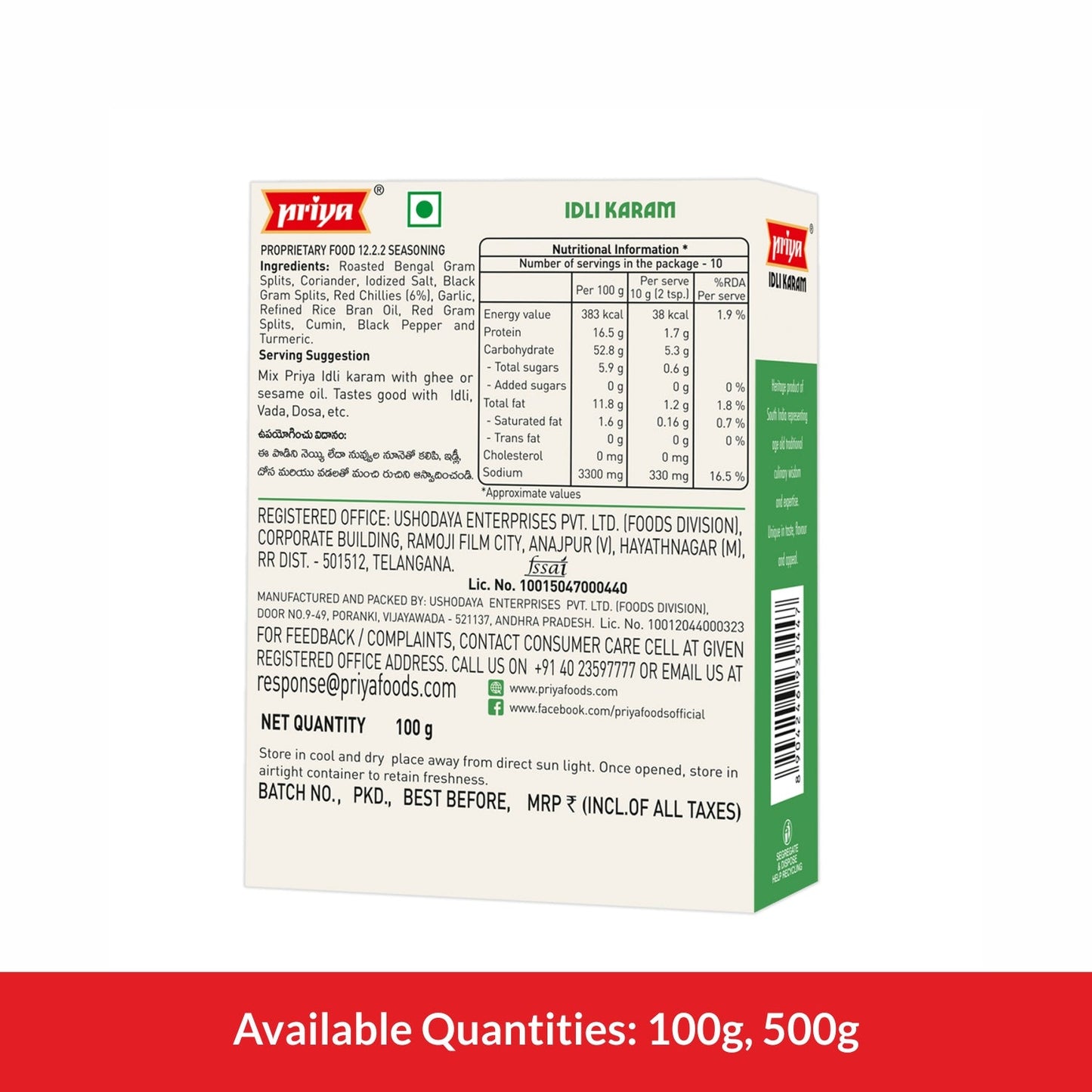 PRIYA IDLI KARAM - 100G