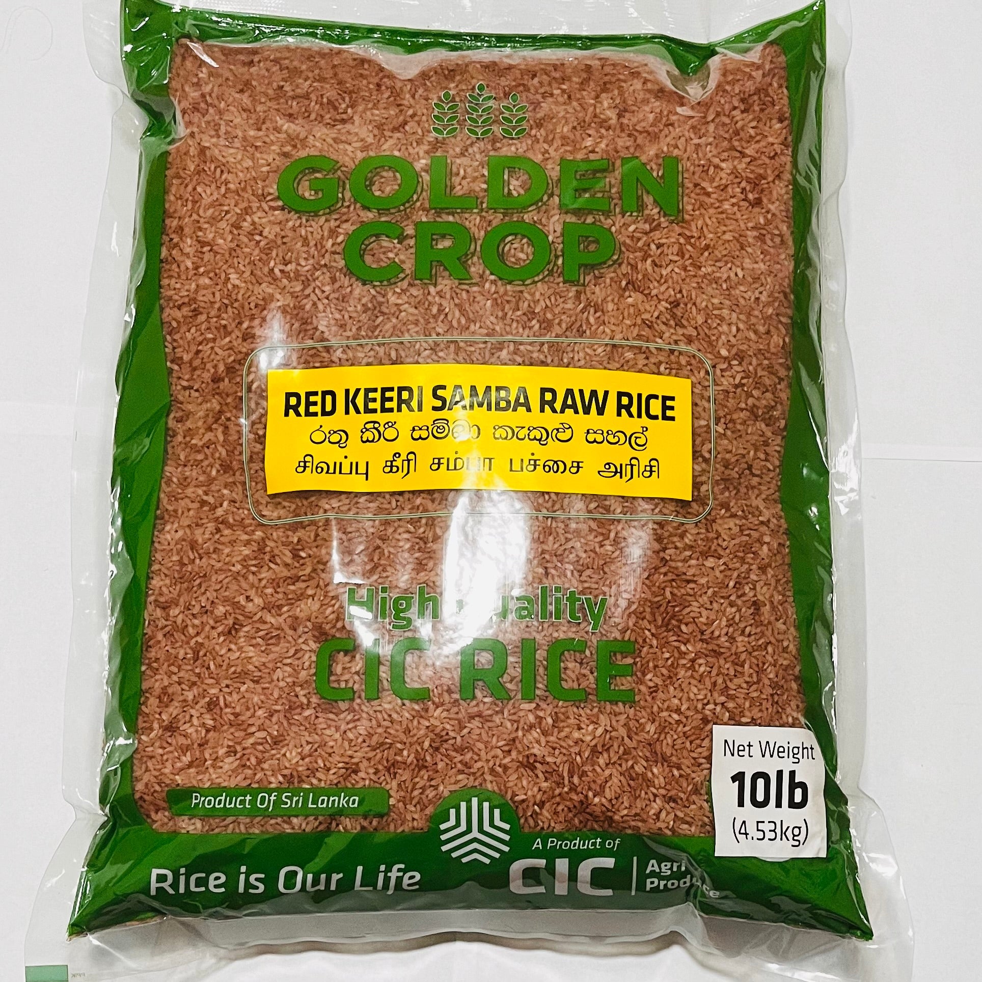 Cic Keeri Red Samba Rice - 10lb