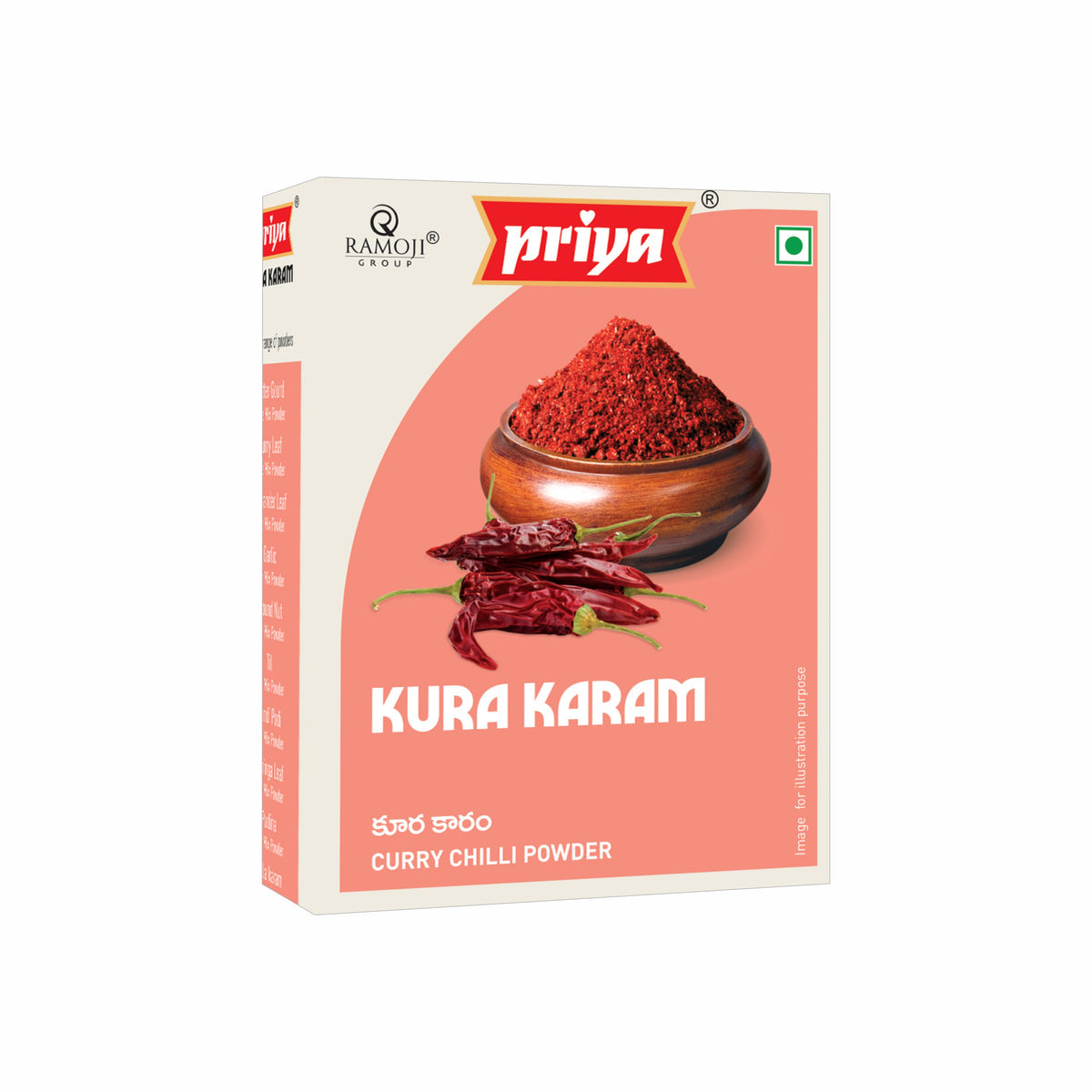 PRIYA CURRY CHILLI POWDER - 100GM