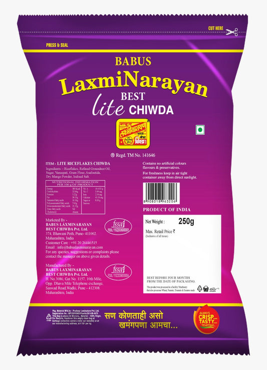 Laxminarayan Lite Chiwda - 250 g