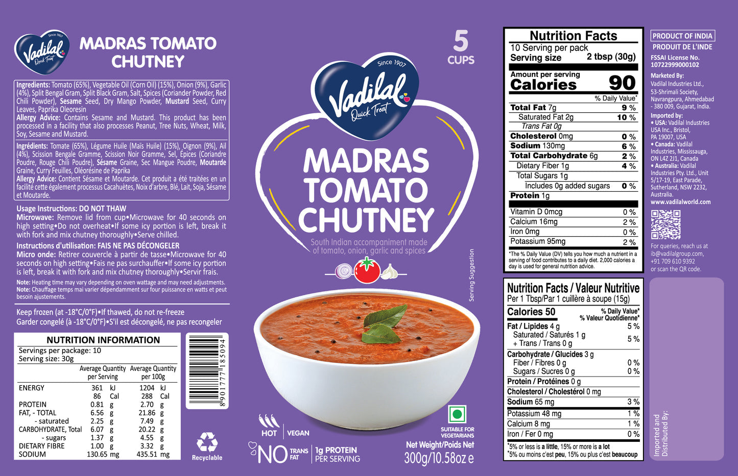 Vadilal Madras Tomato Chutney - 300GM