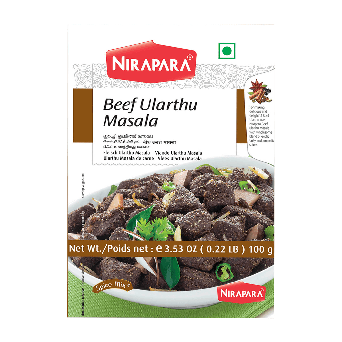NIRAPARA BEEF MASALA - 100G