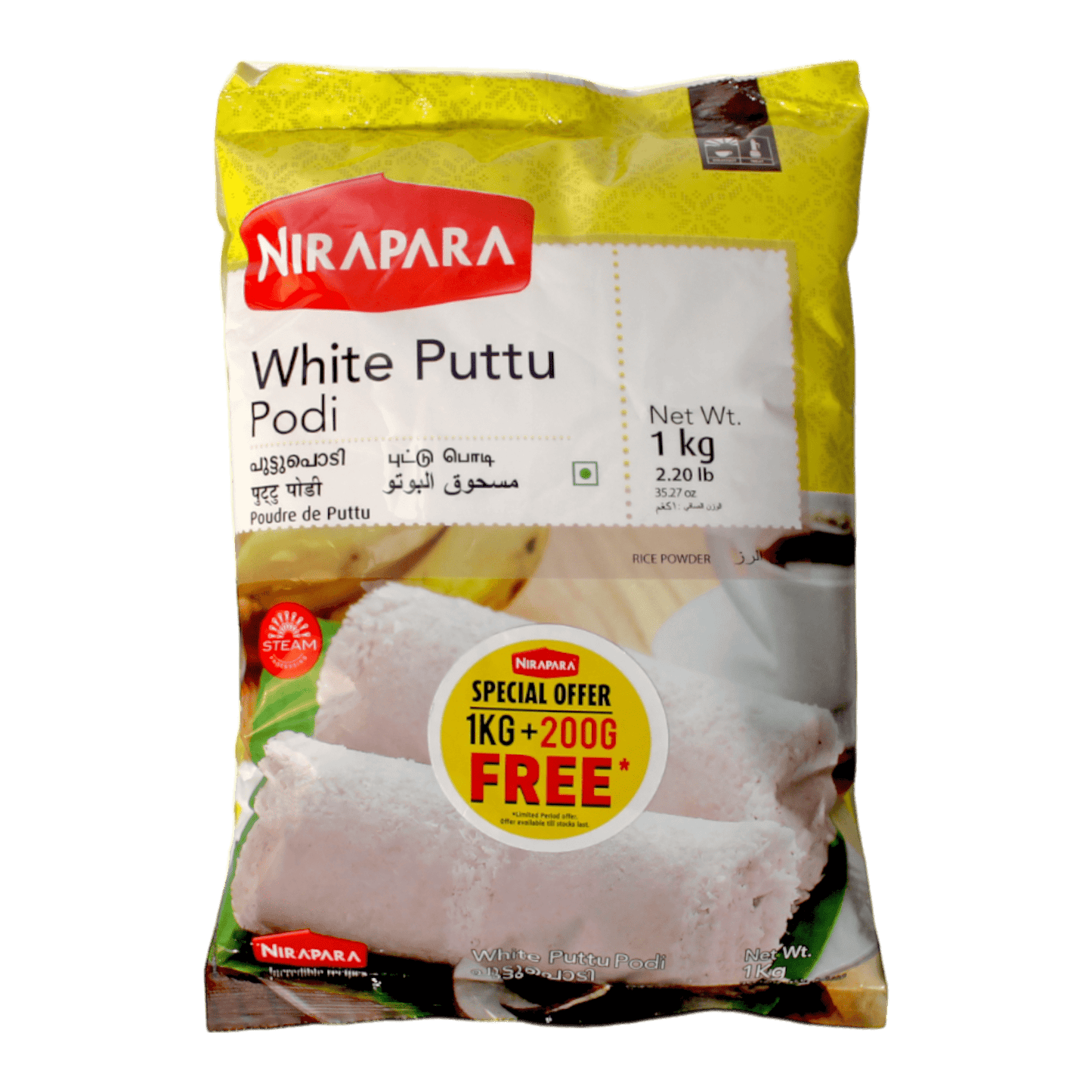Nirapara Puttu Podi - 1 KG