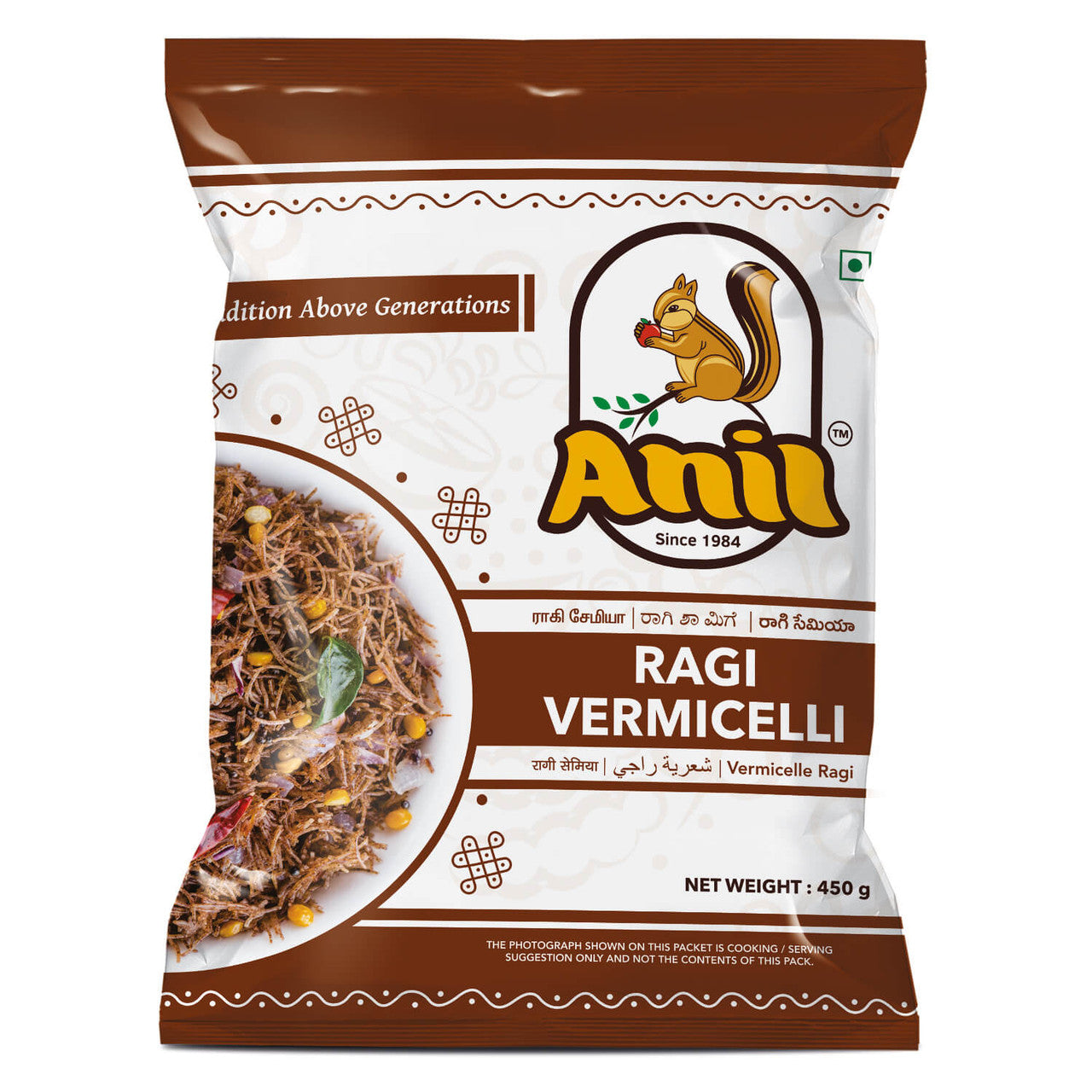 Anil Ragi Vermicelli - 180G